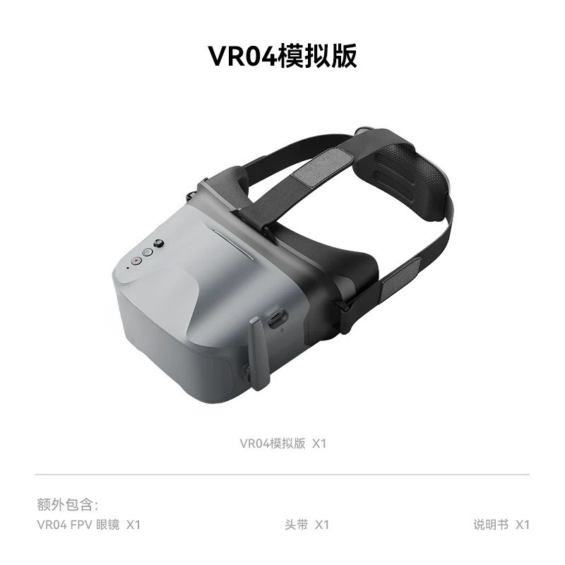 Drone Racing Goggles - Gogle wideo VR04 FPV, gogle wyścigowe