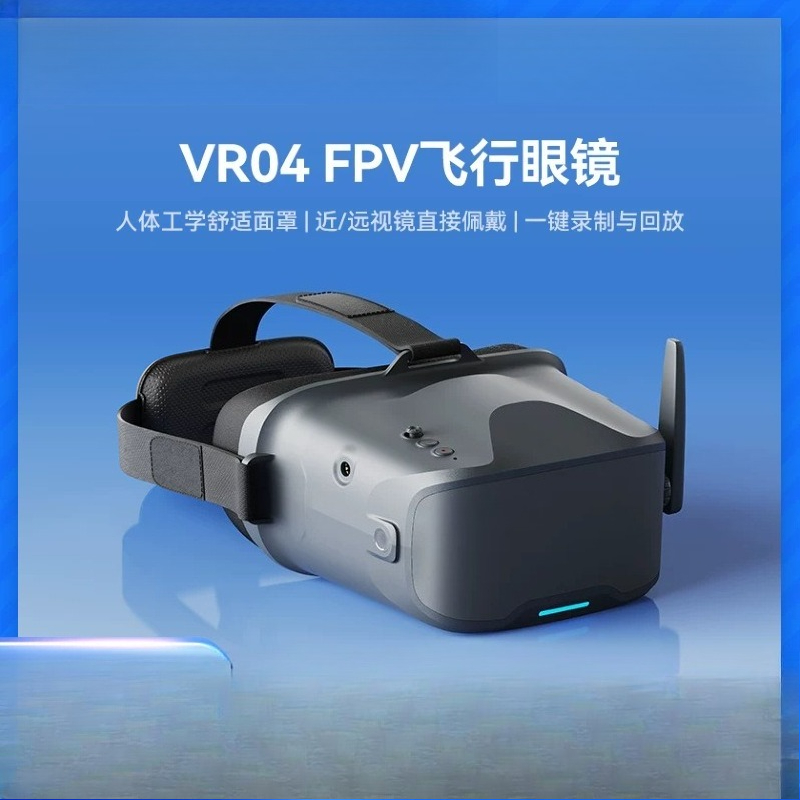 Gogle wideo VR04 FPV, gogle wy – Drone Racing Goggles recenzja i cena